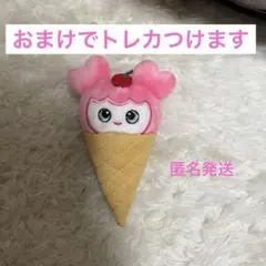 TWICE モモ ベイビーモブリー アイマスク 2025年最新】ベイビーモブリーの人気アイテム - メルカリ