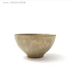 清岡幸道 オリーブカフェボウル 2個セット - メルカリ