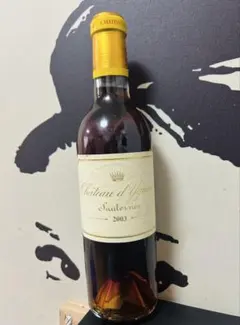 1964 Marc de Bourgogne - メルカリ