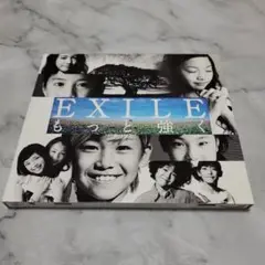EXILE/もっと強く