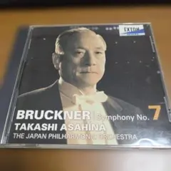朝比奈隆指揮日本フィル　Bruckner Symphony No. 7