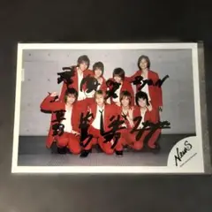 【本日SALE】NEWS サイン入りフォト 写真