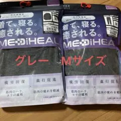 MEDIHEAL ルームウェア Mサイズ 上下セット