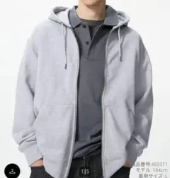 UNIQLO　スウェットフルジップパーカ