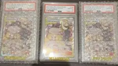 PSA10 ガブリアスC LV.X 25th 20枚セット - メルカリ