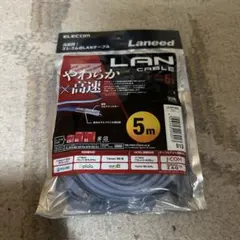 ELECOM LANケーブル 5m