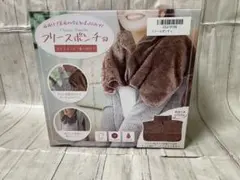 セール中 未使用 フリースポンチョ