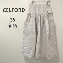 【新品タグ付】セルフォード チェックジャガードボリュームフレアスカートのサムネイル