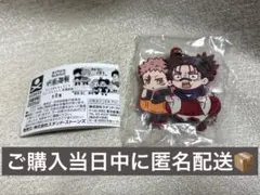 【新品未開封】呪術廻戦 キャラばんちょうこう ラバーマスコット 虎杖悠仁・脹相