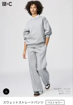 UNIQLO スウェットストレートパンツ Sグレー