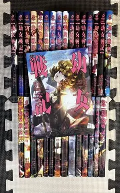 2026年最新】幼女戦記 漫画 全巻の人気アイテム - メルカリ