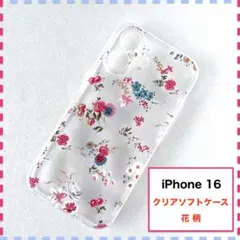 iPhone 16 ケース 花柄 ピンク かわいい iPhone16
