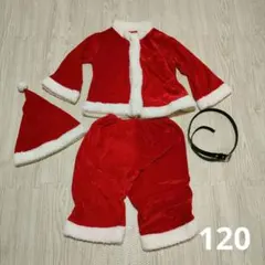クリスマス サンタコス 男の子 120