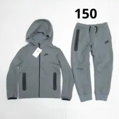 150 グレー ナイキ テックフリース ウィンター キッズ 上下セット