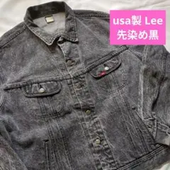 【usa製 先染め】Lee ブラック デニムジャケット 2Xl ビンテージ