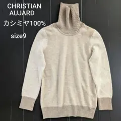 2026年最新】CHRISTIAN AUJARD レディース ニット・セーターの人気