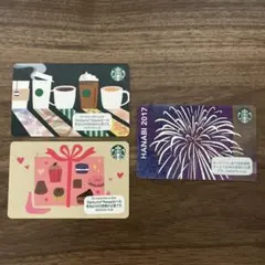 スターバックスギフトカード 3枚セット
