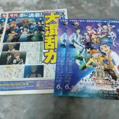 2026年最新】ヒプノシスマイク 映画 フライヤーの人気アイテム - メルカリ