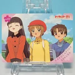 No.3 カードキャプターさくら 当時もの カードダス 1998年 知世 雪兎