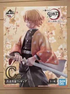 一番くじ 鬼滅の刃 我妻善逸フィギュア