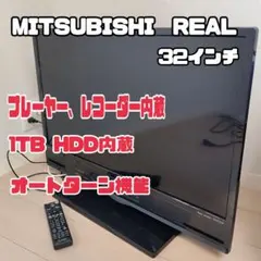 NEC LAVIE HA770/RAW 一体型PC テレビOK リモコンBCAS - メルカリ