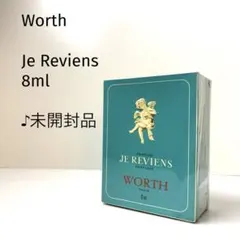 2026年最新】worth 香水の人気アイテム - メルカリ