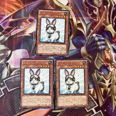 ラッシュデュエル レスキューラビット 3枚セット - メルカリ