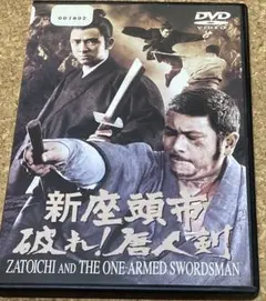 Item thumbnail for item a83f88e9-f381-45dd-b3e4-dd54b8ff2106