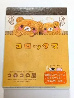 平成レトロ メモ帳 美品 未使用 当時物 クーリア たこやき隊 - メルカリ