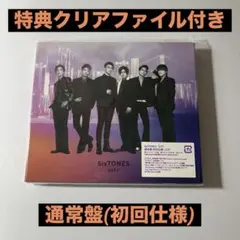 SixTONES 「CITY」 通常盤(初回仕様)