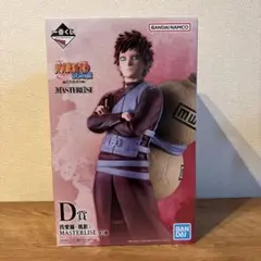 一番くじ NARUTO D賞 ロック・リー MASTERLISE - メルカリ
