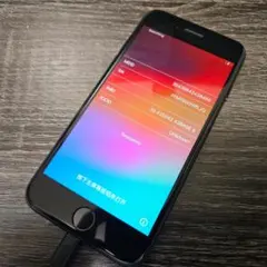 iPhone SE 第2世代 64GB ブラック 箱付き 背面割れあり