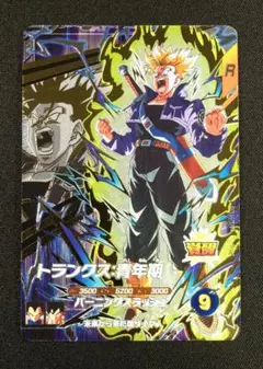 ドラゴンボールスーパーダイバーズ5弾 PUR SDV5-PUR4トランクス青年期