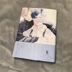 もっくん※受取評価について紹介文要確認。様 リクエスト 2点 まとめ商品