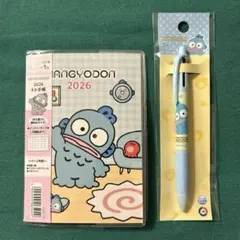 サンリオ　ハンギョドン　スケジュール帳　３色 ボールペン　手帳　ペン　2026