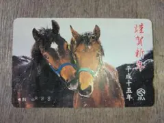 競馬 ノベルティグッズ