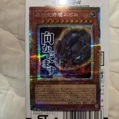 2026年最新】スタンプエディション 原始生命態ニビル プリシクの人気