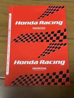 【非売品】Honda Racing ステッカー