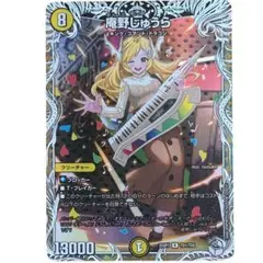 庵野しゅうら 2653
