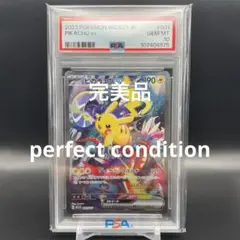 2025年最新】wcs ピカチュウ psa10の人気アイテム - メルカリ