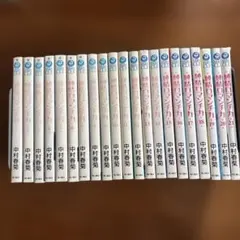 2026年最新】純情ロマンチカ 全巻の人気アイテム - メルカリ