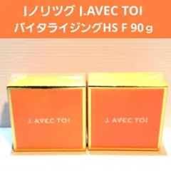 2025年最新】ジェイアベックトワ洗顔石鹸の人気アイテム - メルカリ