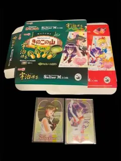 きのこの山 たけのこの里 × セーラームーン コラボ クリアカード＆外箱