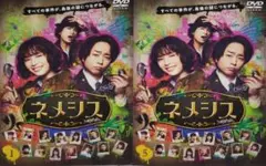 ネメシス DVD レンタル落ち 全巻セット