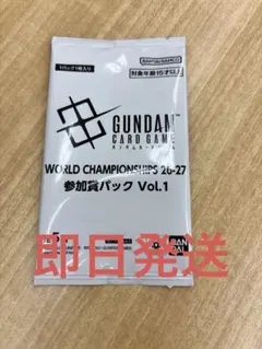 ガンダムカード 店舗予選 WCS 26-27 参加賞パック Vol.1 プロモ - メルカリ