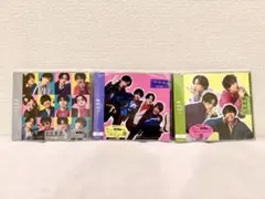 【新品未開封】SexyZone「人生遊戯」3形態セット