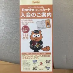 激レア: ローソンポイントカード(旧型) 激レア: ローソンポイントカード(旧型) - メルカリ