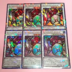 遊戯王 TW03 Xーセイバーガトムズ(ウルパラ) 6枚セット 美品〜中品