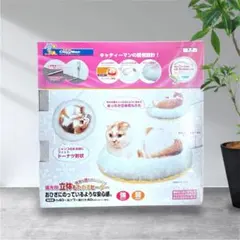 キャッティーマン 猫専用 立体もたれるヒーター　ベッド マット