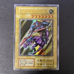 2025年最新】遊戯王 暗黒騎士ガイア 初期の人気アイテム - メルカリ